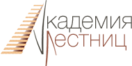 Академия лестниц